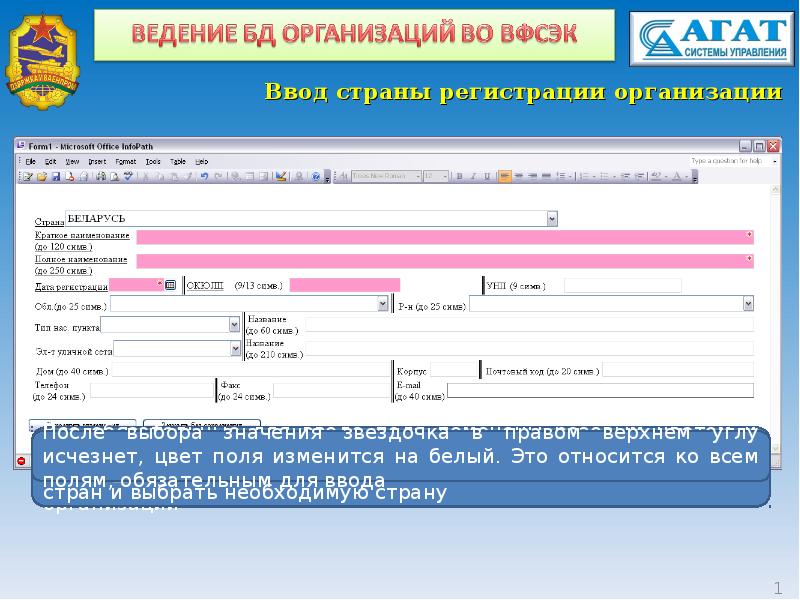 Ведение базы данных. Ведение БД это. Ведение базы во внутренней системе. Ведение базы данных документов.