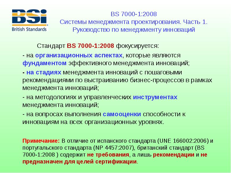 Пользователь использует компьютерные технологии как средство деятельности