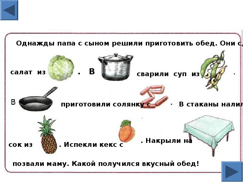 Предложения на звук д. Автоматизация звука с. Автоматизация звука г. Автоматизация звука кь. Звук г.