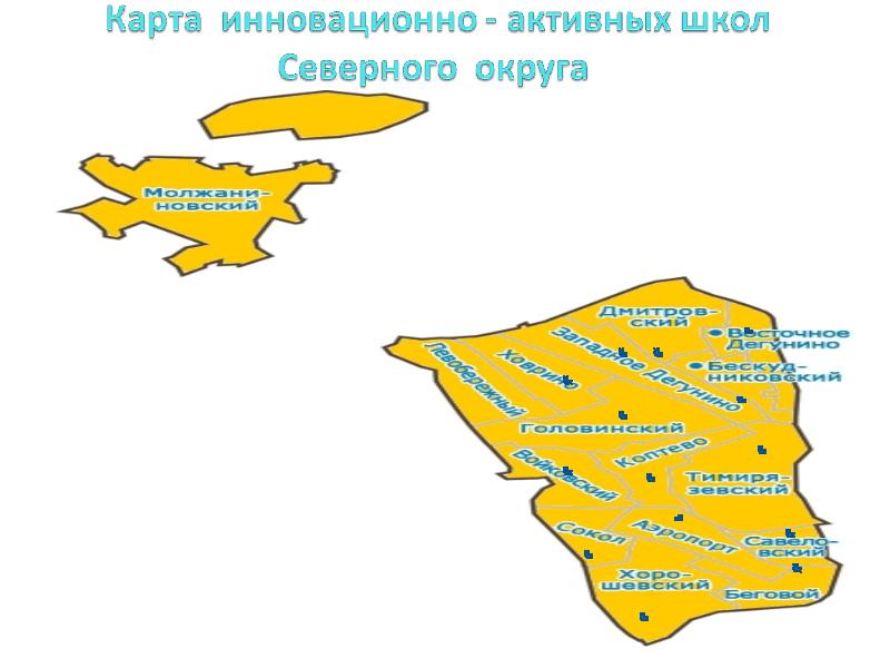 Северный округ на карте