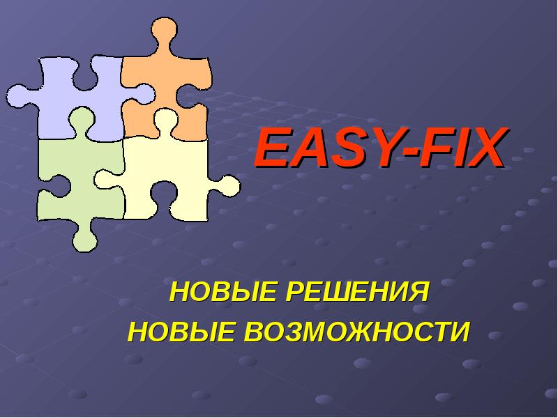 Easy fi. Новые решения. Easy Fix. English easy ppt.