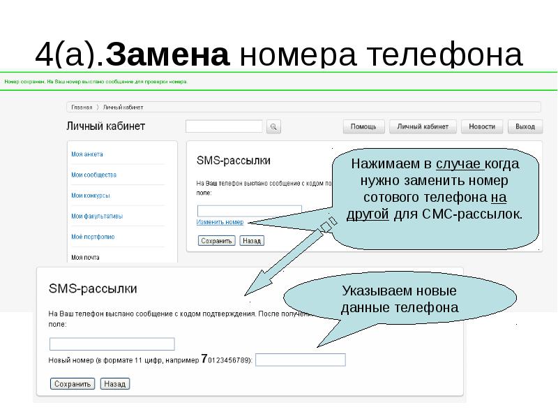 Купить Иностранный Номер Телефона Для Регистрации