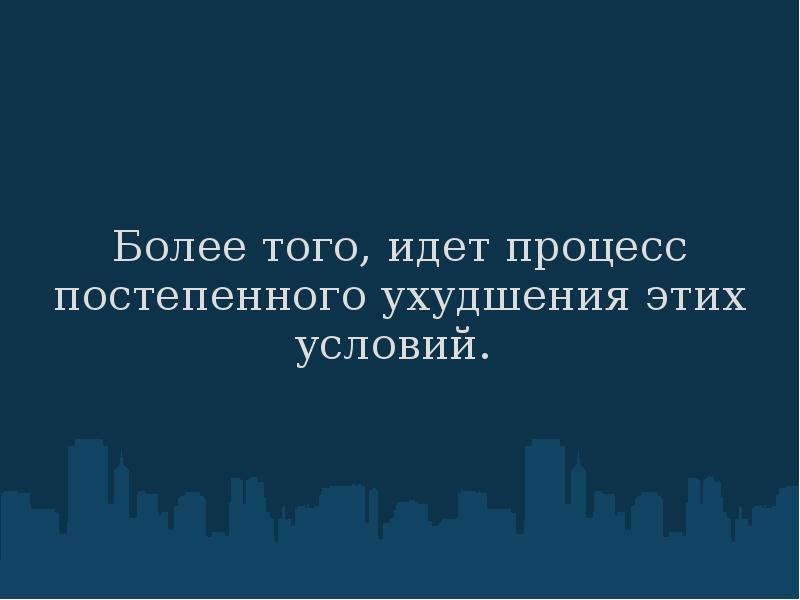 Процесс идет. Более того. Процесс пошел картинки. Та идет сам процесс.