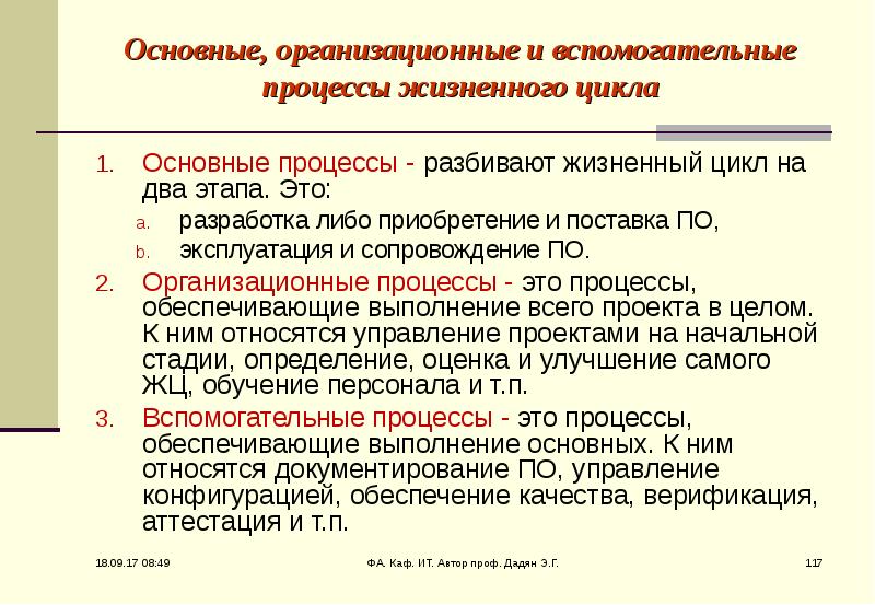 "Федеральное Собрание Российской Федерации"