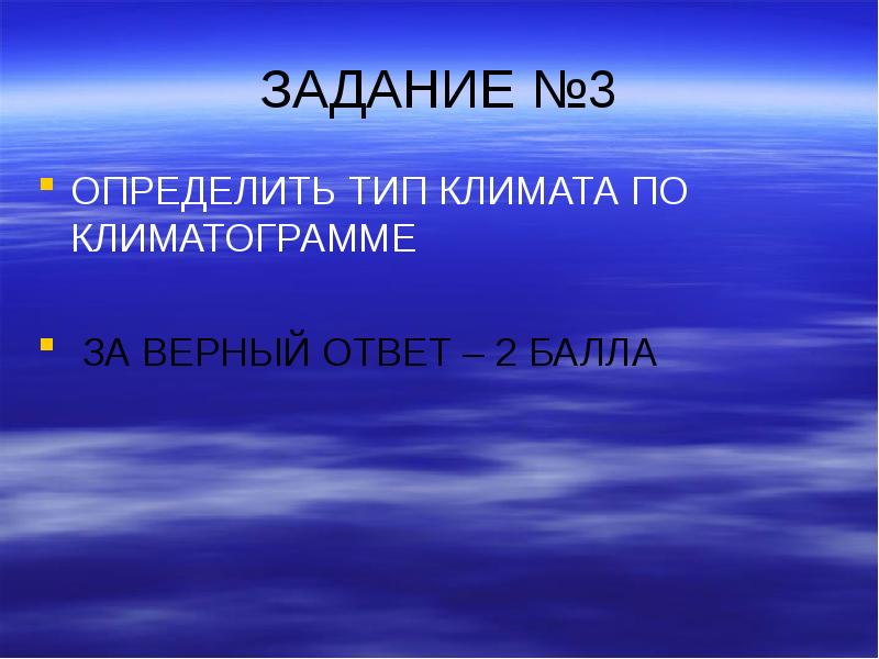 Путешествие по южной америке презентация