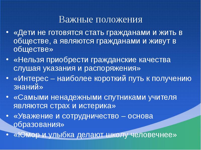 Общественно важный. Современные подходы в преподавании религиозной культуры. Культуроведческий проект это. Выделите важнейшее положение. Культуроведческие знания это.