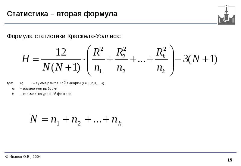 9 3 2 формула