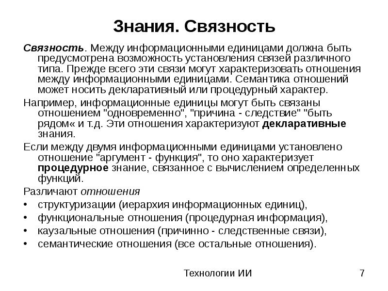 Предусмотрена возможность