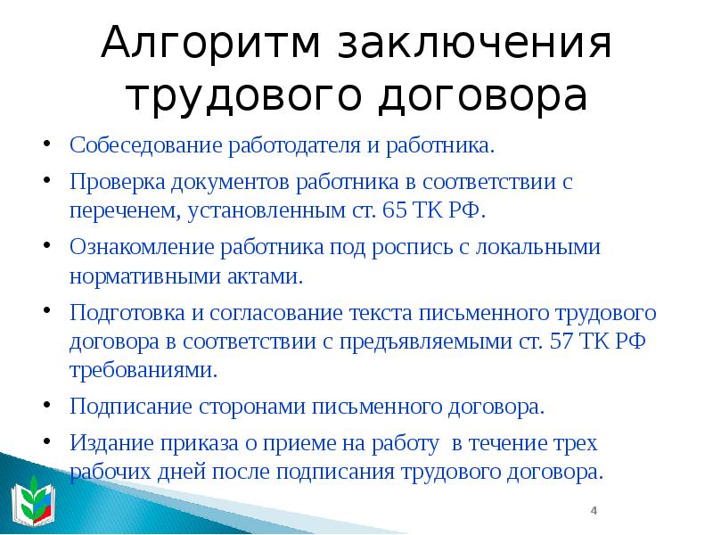 Алгоритм вывод