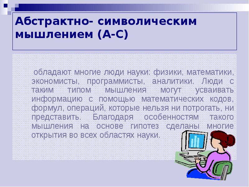 Благодаря особенности