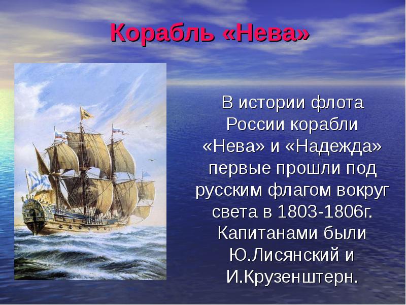 Проект рождение российского военно морского флота проект по истории 8 класс