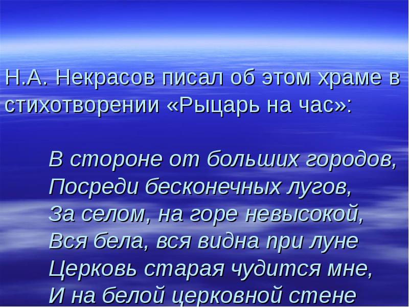 стих надрывается сердце от муки. анализ стихотворения надрывается сердце. стихотворение надрывается сердце от муки. стихотворение надрывается сердце от муки. надрывается сердце от муки некрасов.