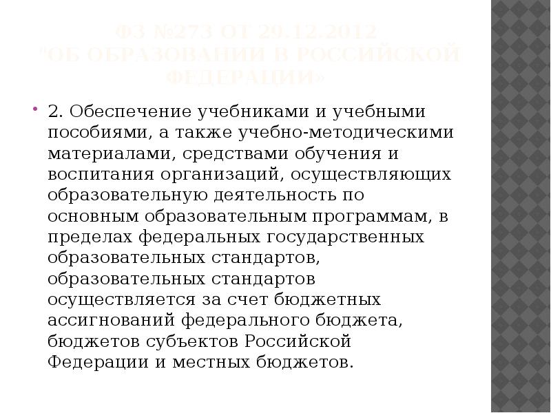 осознание конфликта примеры