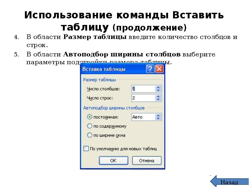 Для ввода номера и названия рисунка используется команда