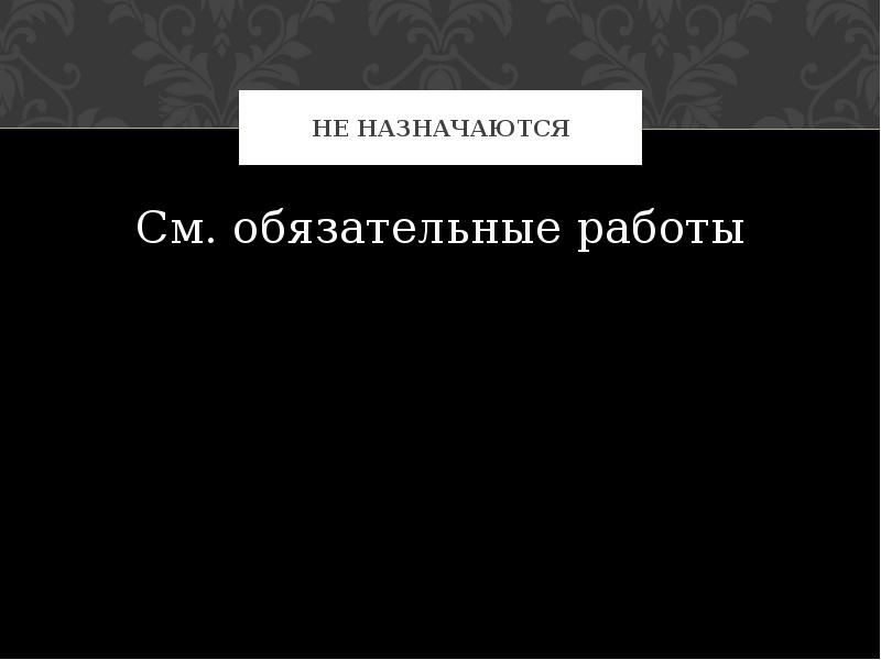 Система и видынаказаний