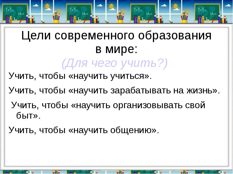 Этого пентюха еще учить и учить. Этого пентюха еще учить и учить. Этого пентюха еще учить и учить. И этот поц будет учить нас коммерции. Этого пентюха еще учить и учить.