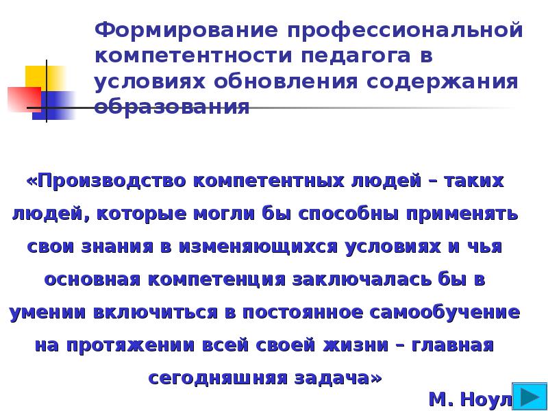 Обновление условий использования