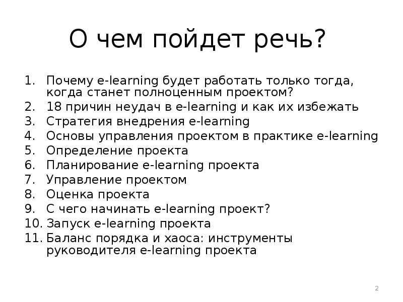 Среднего почему е