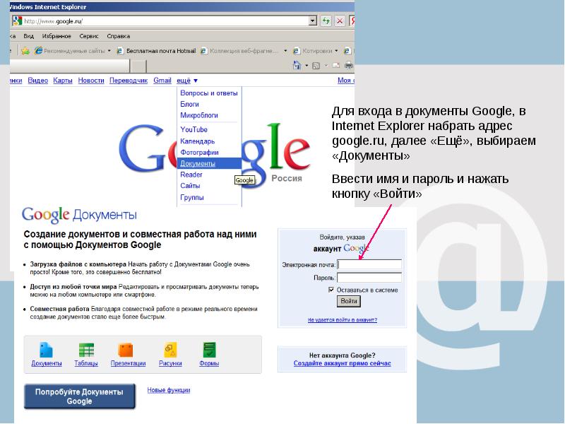 Вводить название и выбирать из. Запрос на имя. Вводить название и выбирать из. Введите имя пользователя. Создание секций.