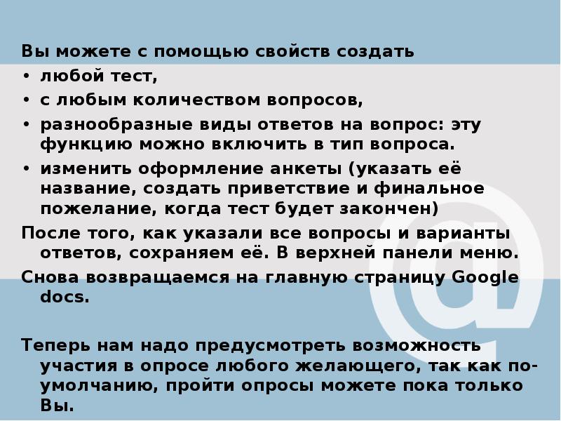 Разновидность ответов. Виды ответов. Различные виды ответов. Любой тест. Сообщение виды ответов.