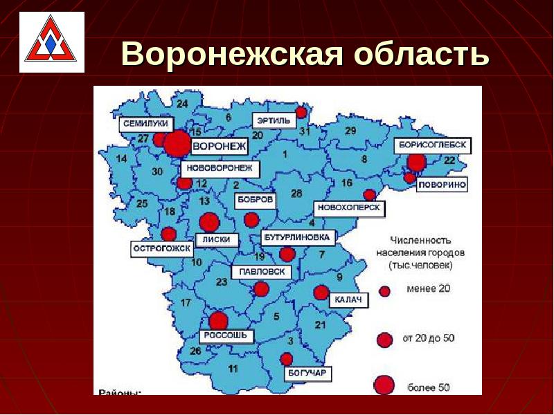 Карта осадков бутурлиновка