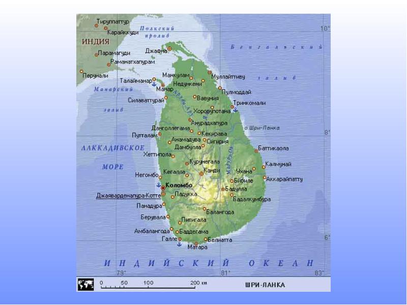 Карта шри ланки на русском языке с городами подробная с городами