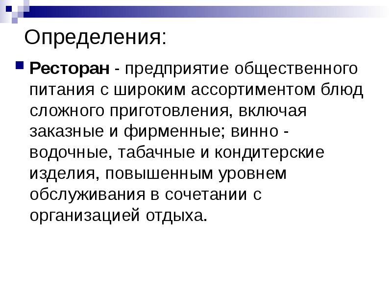 Сложно определиться