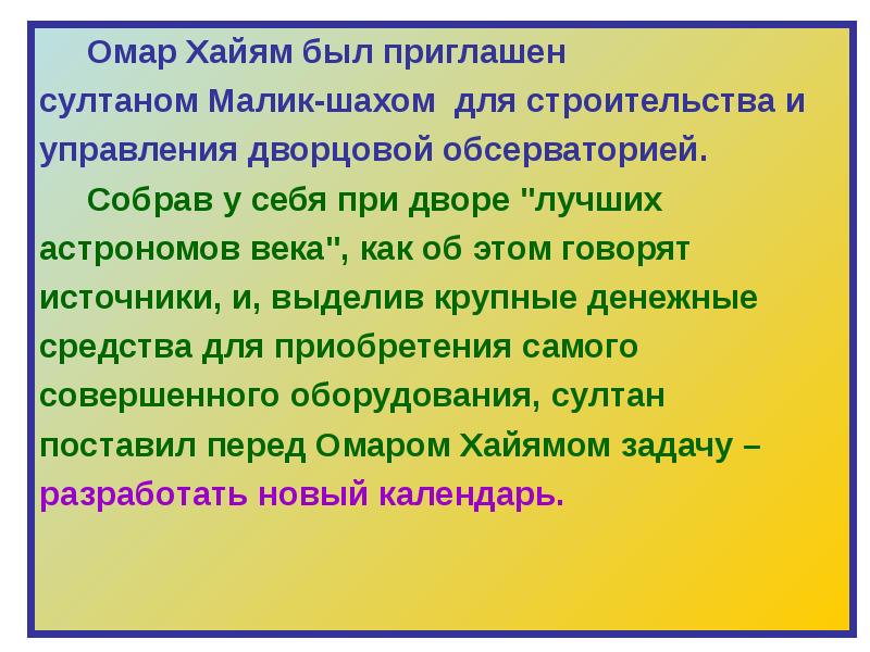 Промышленность красноярского края презентация 4 класс