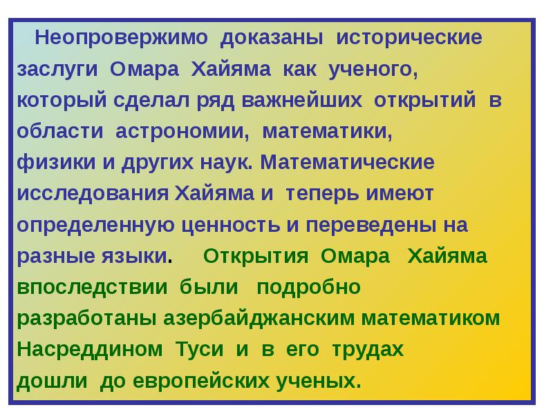 Доказательство рассказа. Доказательство в исторической науке. Неопровержимый синонимы. Синоним доказать доказать.