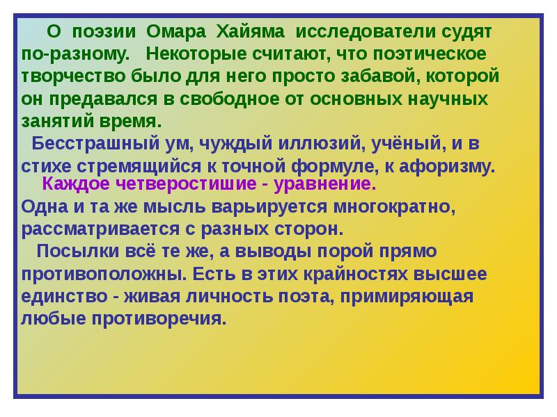 Промышленность красноярского края презентация 4 класс