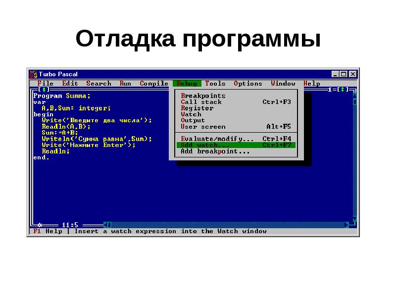 Чтобы выполнить отладку этого проекта добавьте проект исполняемого файла в это решение