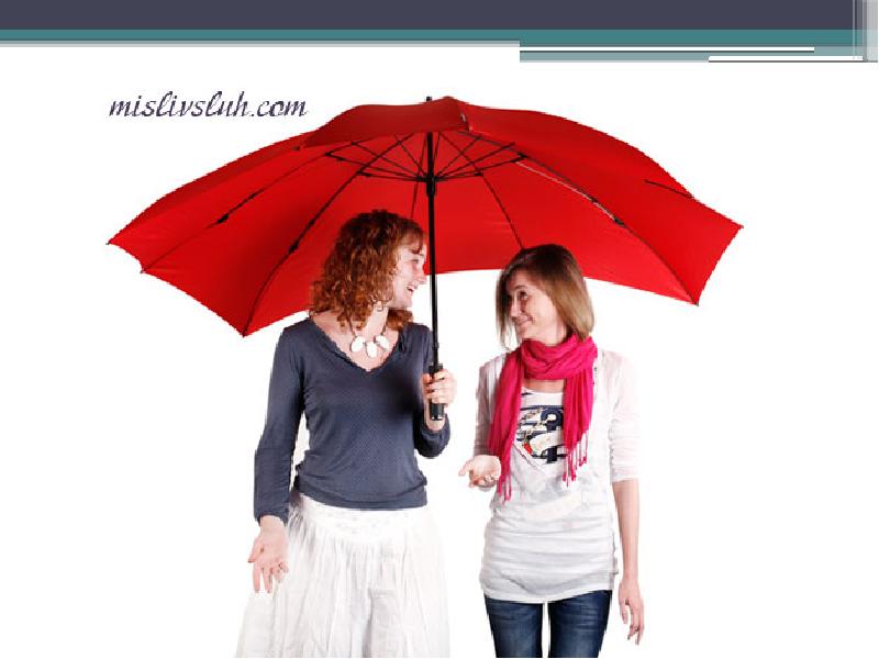 Мир зонтиков. Зонтик для двоих. Зонт на двоих для влюбленных. Двое человек с зонтом. Двойной зонт для влюбленных.
