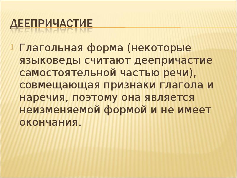 Некоторые формы