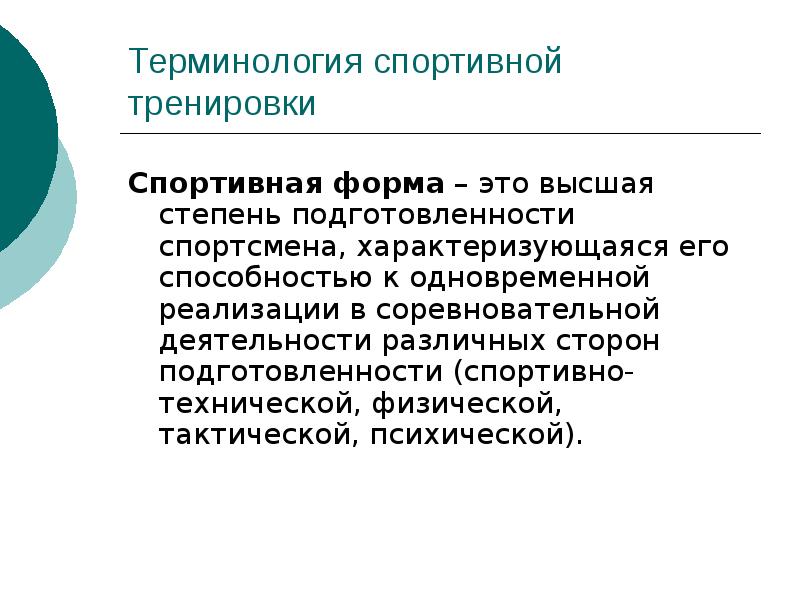 Проекты которые допускают одновременное осуществление называются