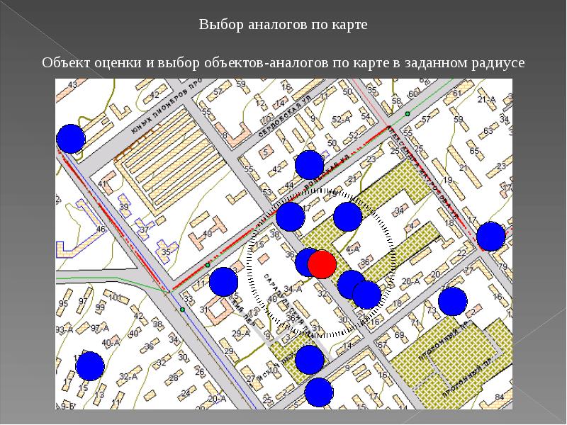 Поиск объекта карты. Карта расположения объекта оценки. Объекты аналоги. Объект-аналог в оценке. Примеры объекты аналоги.