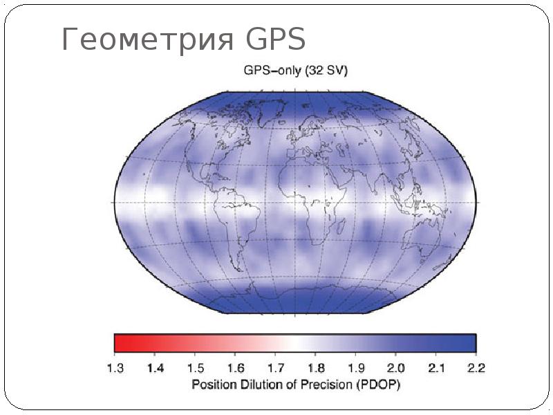 Карта покрытия gps