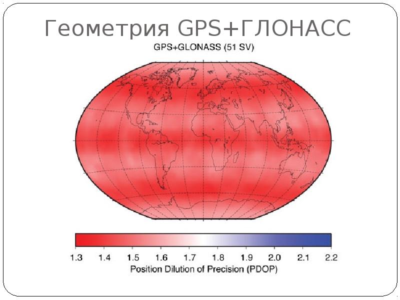 Карта покрытия gps