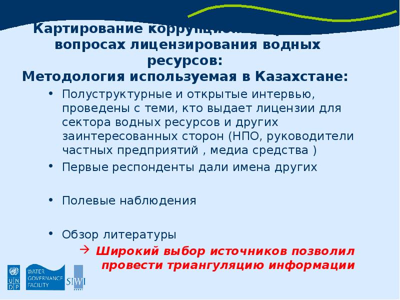 вопросы лицензирования