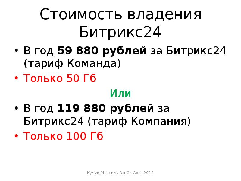 880 в рублях. 880 в рублях. Вв880 64. Транзистор 2т812б. Gltr.
