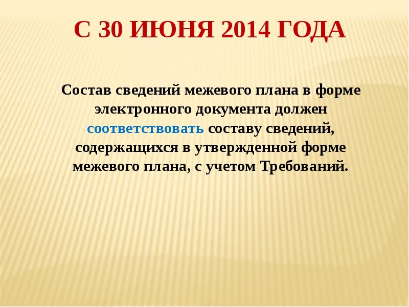 Цель проекта презентация. Цели и задачи проекта по истории. Цель проекта это кратко.