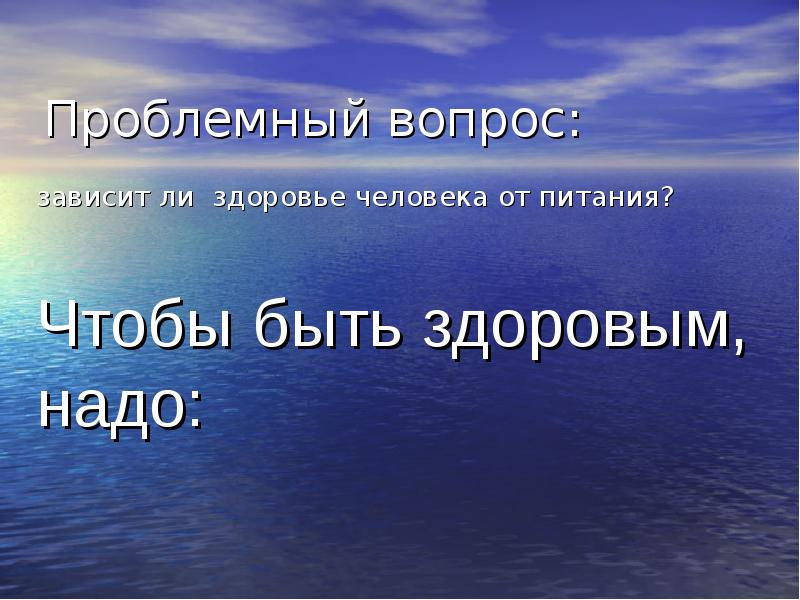 Решение вопросов будет зависеть. Решение вопросов будет зависеть