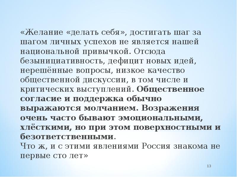карта желаний. услышав мои желания золотая рыбка. опасные селфи обж. карта желаний. услышав мои желания золотая рыбка сделала вид.