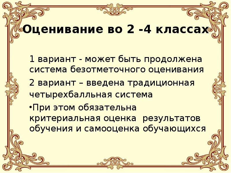 Вариант можно