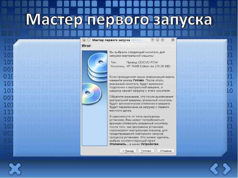 Указанный носитель. Способы запуска программ. Способы запуска приложений. Способы запуска программ в Windows.. Известные способы запуска программ.