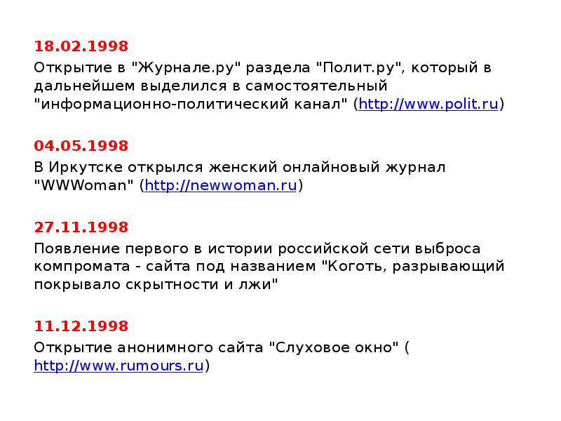 В дальнейшем выделяется