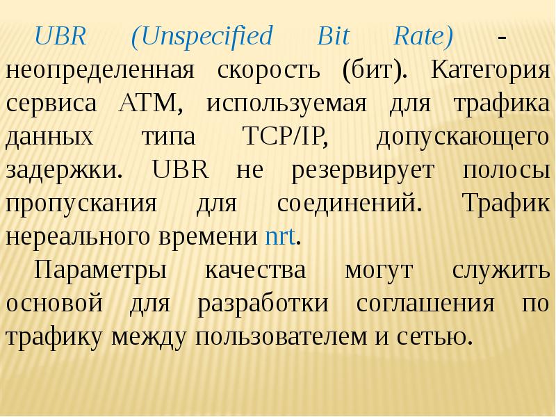 Категории сервисов