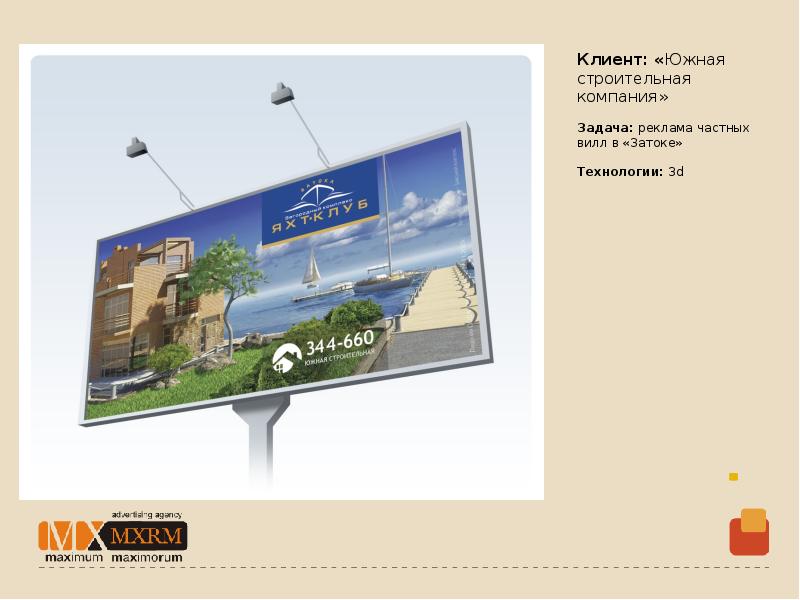 южная строительная компания. ооо высота. ооо южная строительная компания волгодонск. мира, д. южная строительная компания.