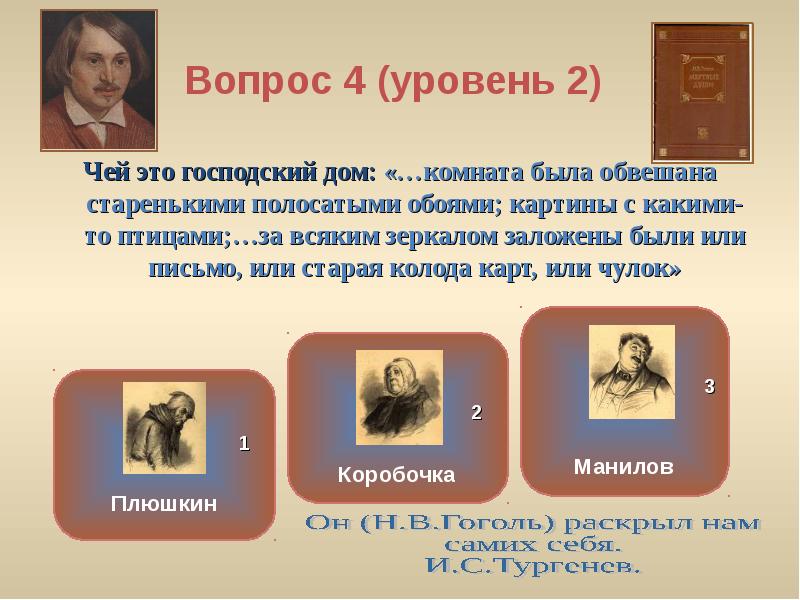 Комната была обвешана старенькими полосатыми обоями картины