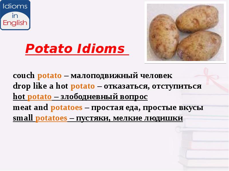 Напиши картофель. Английские идиомы с переводом. Картошка по английскому. Картофель на англ. Картофель перевести на английский.