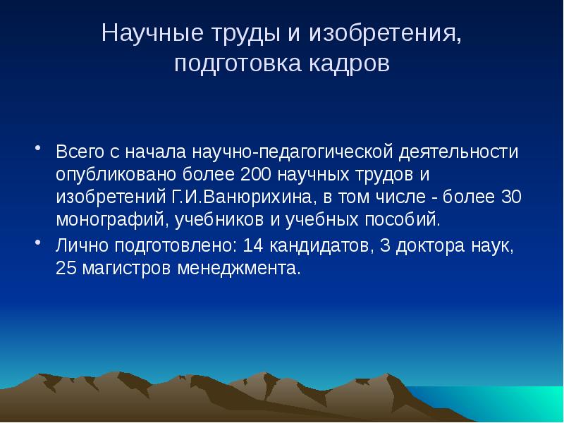 Научные труды это что. Научные труды это что. Научные труды это что. Научные труды это что. Опыт общей теории лексикографии щерба.